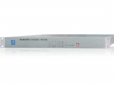 HC-OE120-OP 155M 1+1传输保护设备