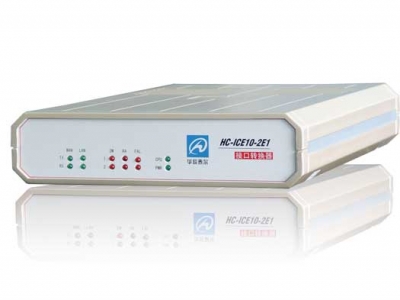 HC-ICE10-2E1M 双方向接口转换器