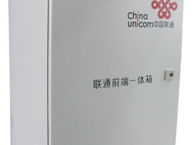 前端箱