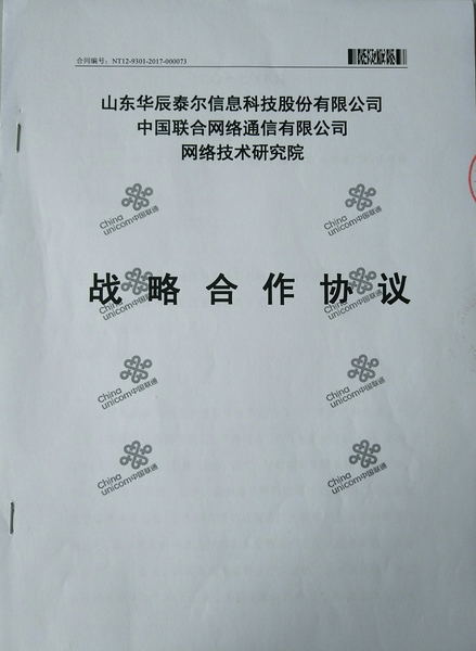QQ图片20170830173651.jpg
