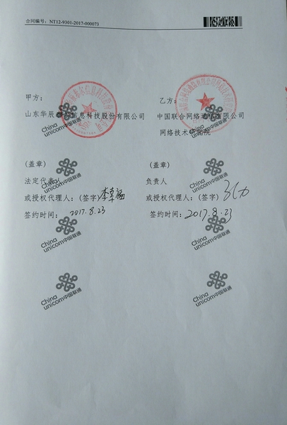 QQ图片20170830173658.jpg